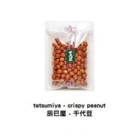 033-4904553204525.jpg -|- Last modified: 2019-09-12 02:45:36 