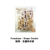 035-4976573248018.jpg -|- Last modified: 2019-09-12 02:45:37 